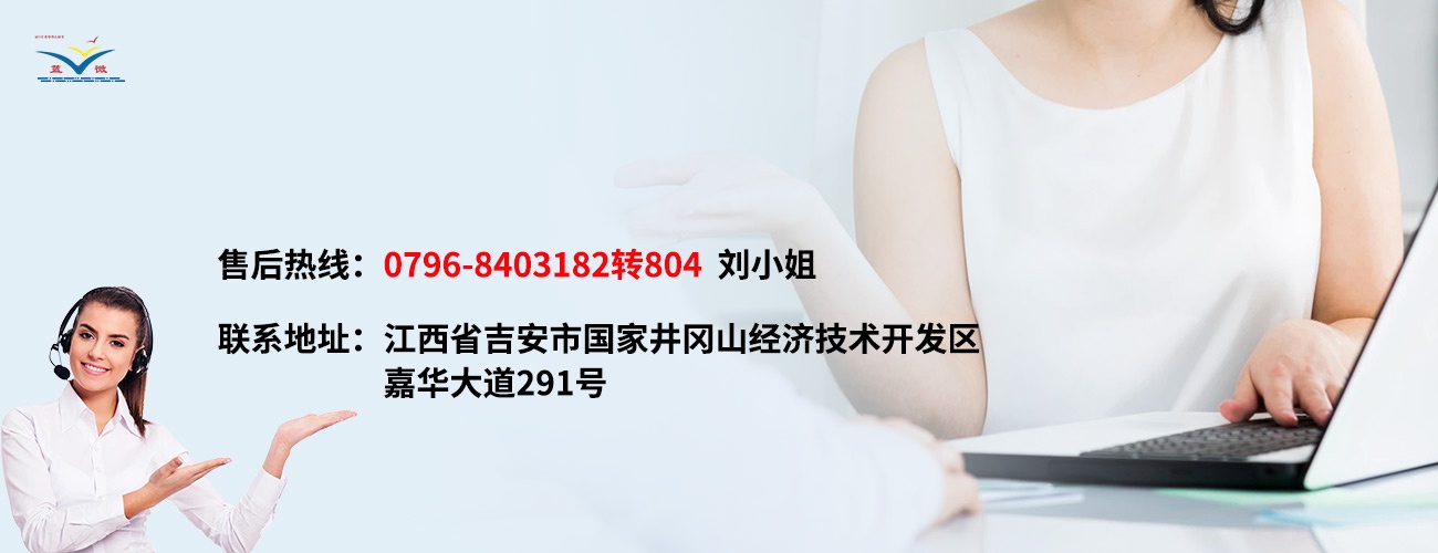 售后服务.jpg